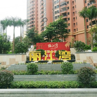 rb88热博体育:东莞花卉职业本年将获千万元扶持